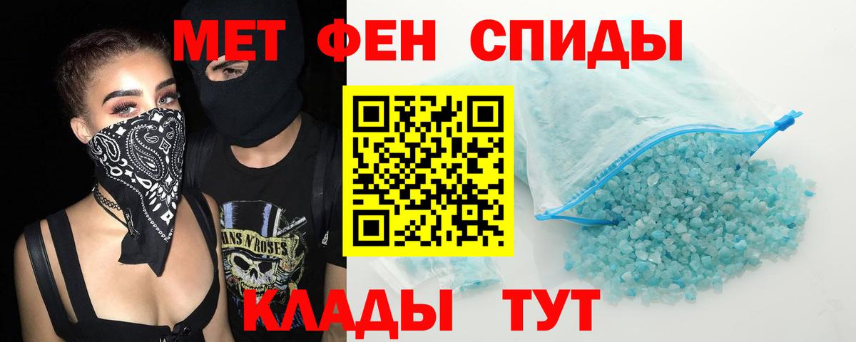 Амфетамин Premium Тверь