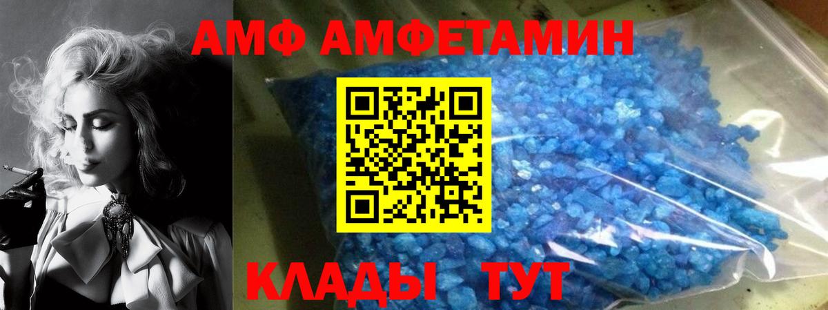 Тверь  Амфетамин  Вход с VPN  АМФЕТАМИН 97% 