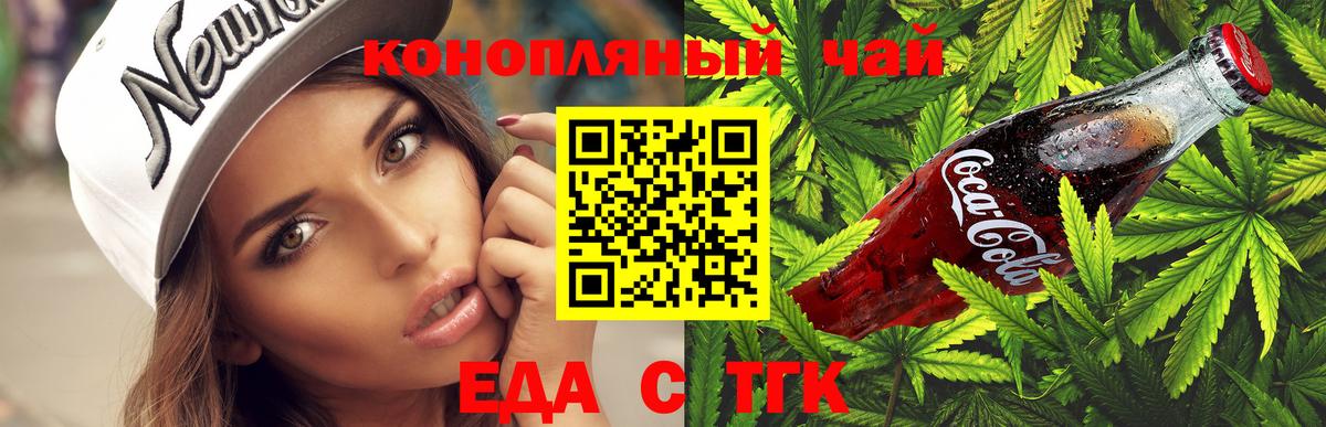 Тверь  Canna-Cookies марихуана  Вход с VPN 
