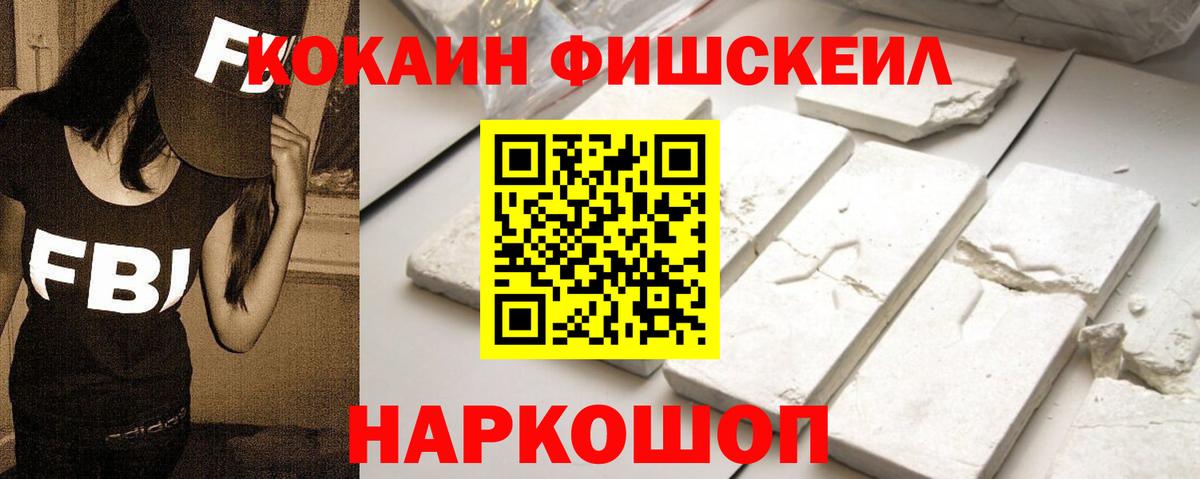 Кокаин Эквадор  Вход с VPN  Cocaine Columbia  цены наркотик  Тверь 