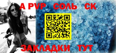 mdpv Моздок