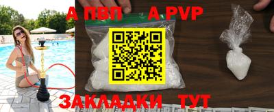 шишки Нарткала