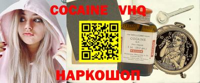 первитин Можайск