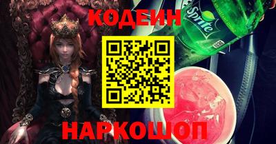 шишки Нарткала