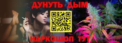прущая мука Наро-Фоминск