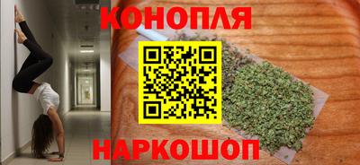 прущая мука Наро-Фоминск