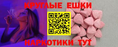 прущая мука Наро-Фоминск