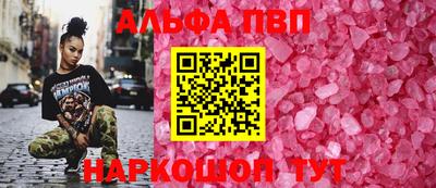 шишки Нарткала