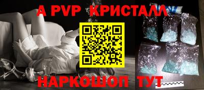 первитин Можайск