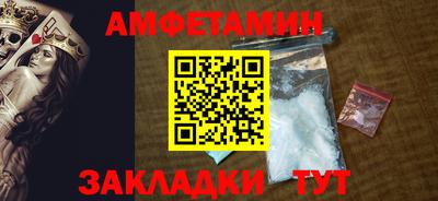 первитин Можайск