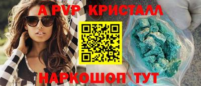 первитин Можайск