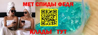 первитин Можайск