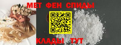 первитин Можайск