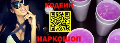 шишки Нарткала
