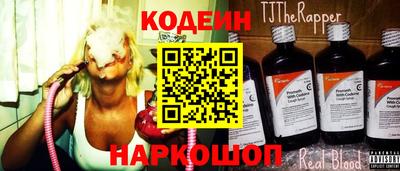 первитин Можайск