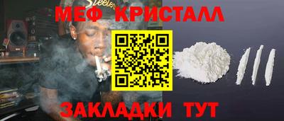 герыч Нальчик