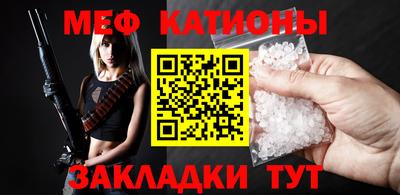 mdpv Моздок