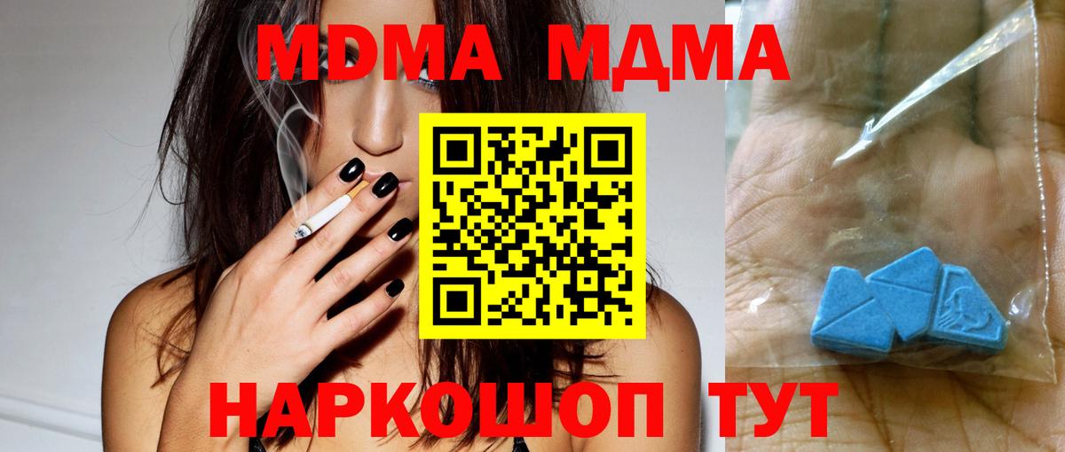 NBOMe  Гашиш  Вход с VPN  Тверь  ГАШИШ  Alpha PVP СОЛЬ кристаллы  Канабис  Меф кристаллы  КОКАИН 