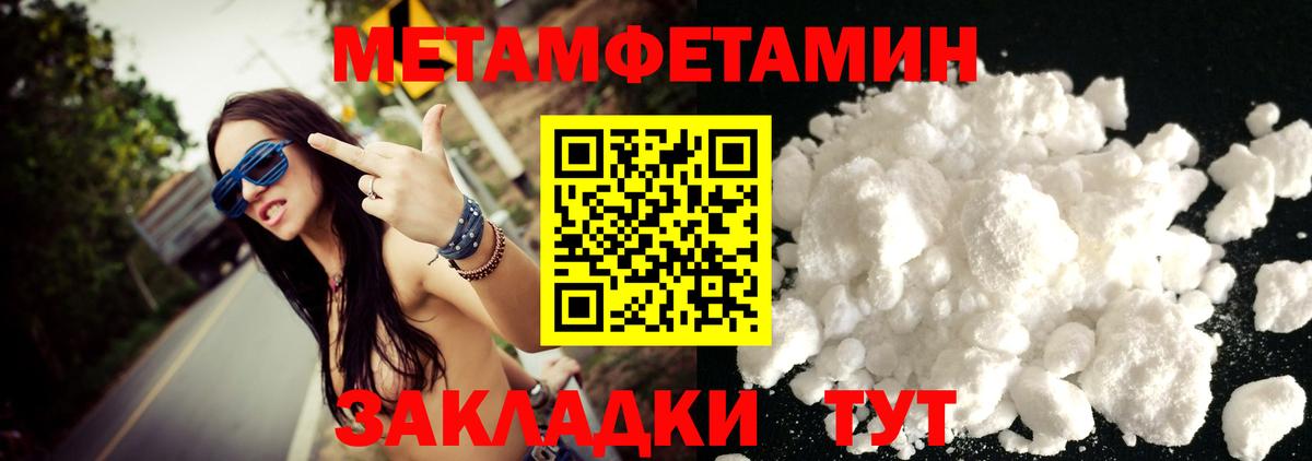 Метамфетамин Декстрометамфетамин 99.9% Тверь
