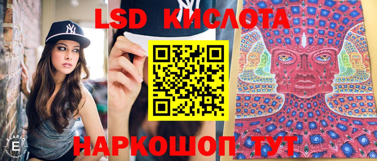 Марки NBOMe 1,8мг Тверь