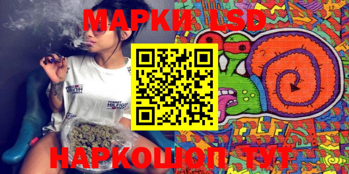 Марки 25I-NBOMe 1,8мг  Марки 25I-NBOMe 1,8мг  Тверь  Наркотические марки  Вход с VPN 