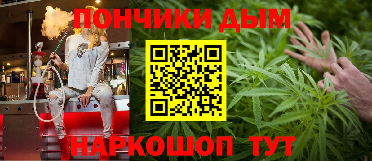 Тверь  МАРИХУАНА ГИДРОПОН  МАРИХУАНА семена  Вход с VPN 